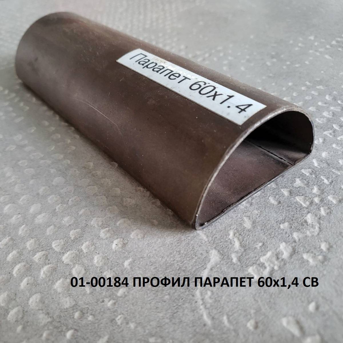 Декоративни тръби