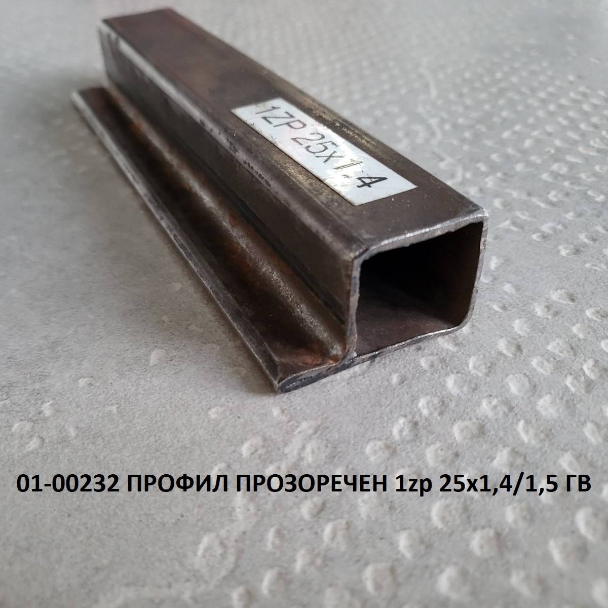 Декоративни тръби